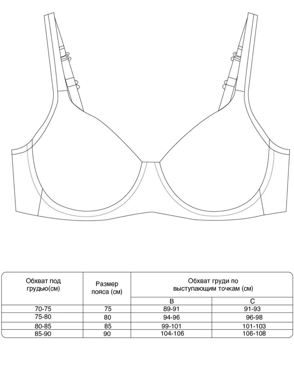 Бюстгальтер VE.NU.S