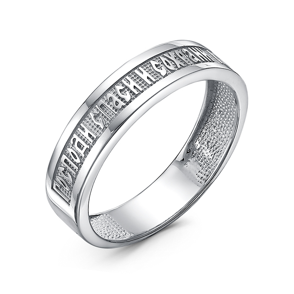 Кольцо из серебра 925 пробы