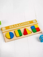 Рамка-вкладыш Геометрия большая