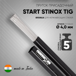 Пруток присадочный START STINOX TIG ER308LSI 4,0х1000мм, 5кг