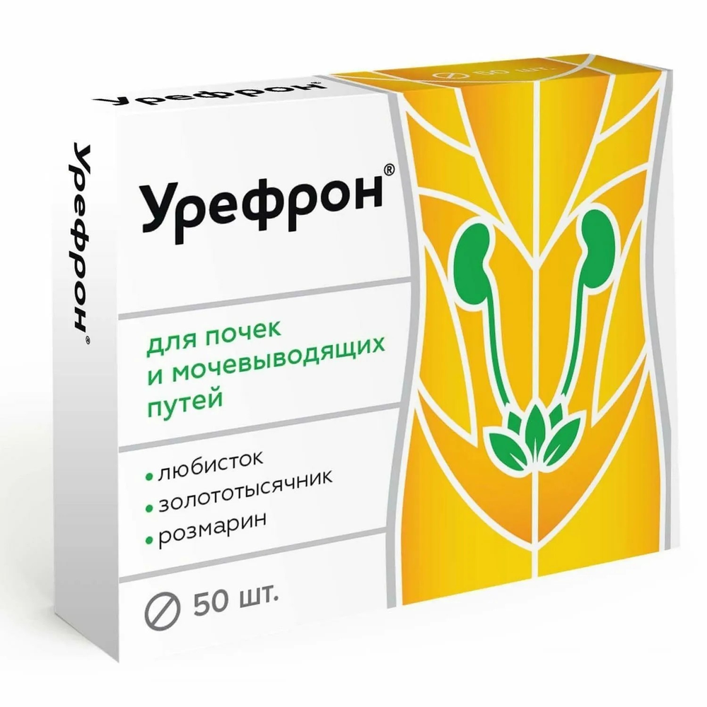 Урефрон таблетки №50 Квадрат-С
