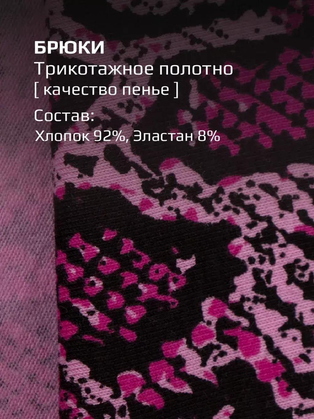 Костюм для девочки в сад