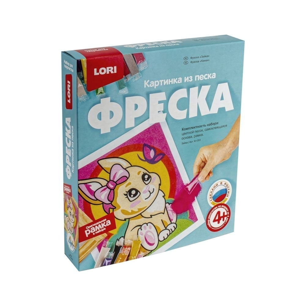 Фреска из песка "Зайка" Кп-053 (Lori)