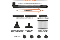 Аккумуляторный пылесос DAEWOO DAVC 1621Li SET