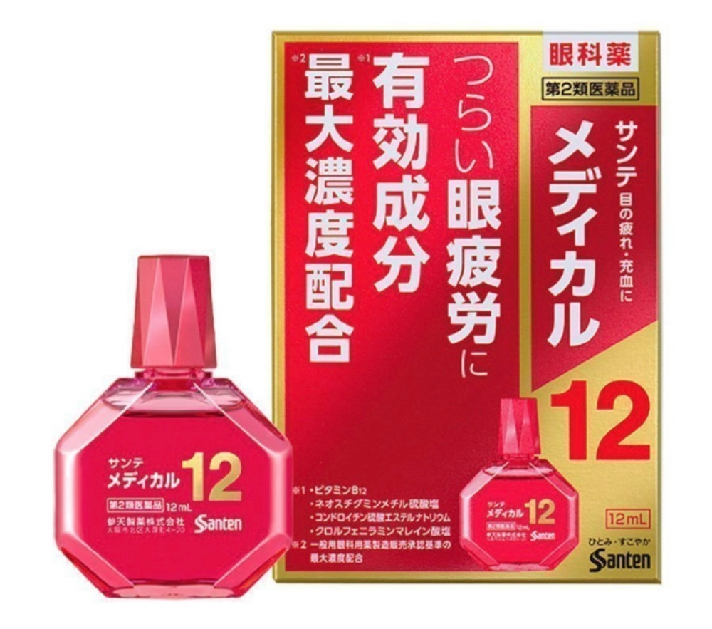 Sante Medical 12 - с максимальным содержанием действующих веществ