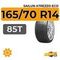Sailun Atrezzo Eco 165/70 R14 85T