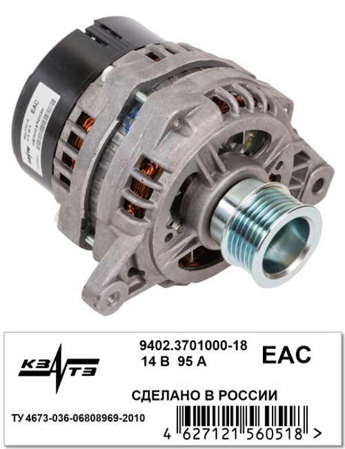 Генератор /Г-3302 дв. 4216 Бизнес, Evotech 2.7/ 95A (поликлин. шкив) (КЗАТЭ)