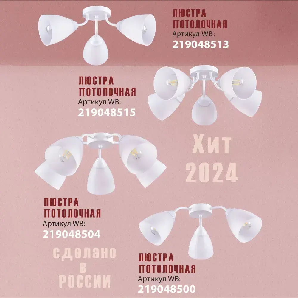 Бра на стену, светильник настенный с выключателем РОССВЕТ РС23027/1