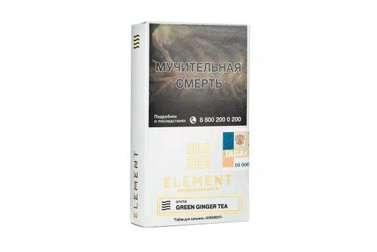 Element "Воздух" (Green Ginger Tea), 25 гр.