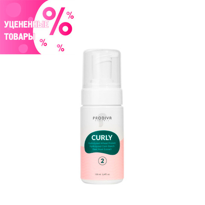 Prodiva Curly Фиксатор нейтрализатор для прикорневого объема и завивки волос Шаг 2 УЦЕНКА! по срокам годности (100 мл)