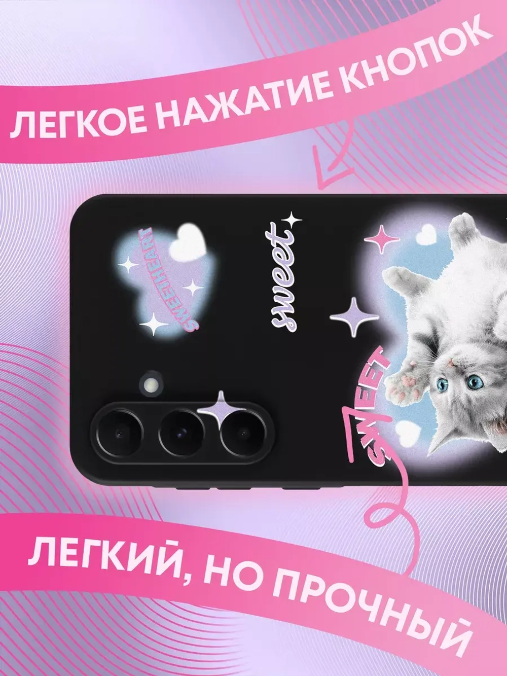 Чехол на Samsung A35 с принтом