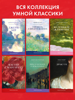 Дракула
