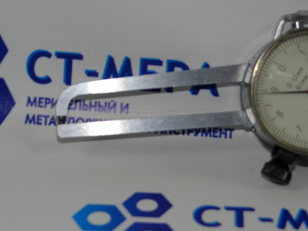 Стенкомер С-10Б (0-10мм) Цена деления 0.1мм ГОСТ 11951-66