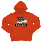 Толстовка "Ротвейлер - хорошая собака"