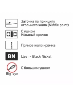 Крючки для рыбалки Saikyo BS-3324 BN