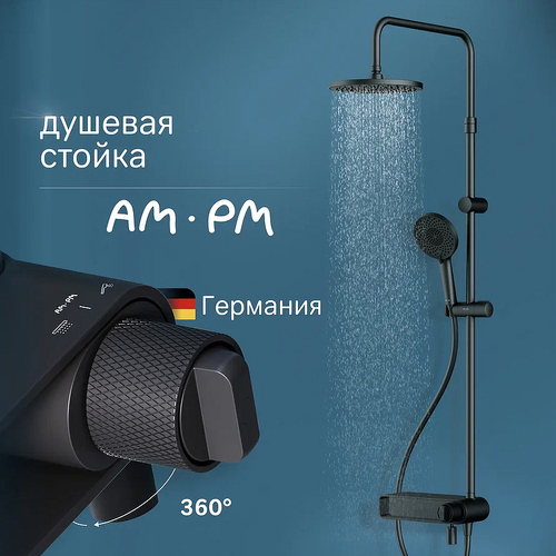 Душевая система AM.PM X-Joy F0785A722 Черная матовая