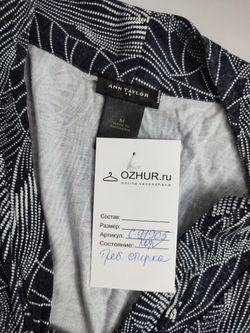Блузка  Ann Taylor оригинальная 46 размер