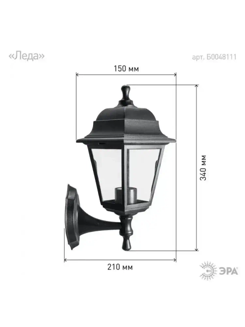 Светильник фонарь уличный настенный фасадный ЭРА НБУ 04 Е27 60Вт 220в, ретро