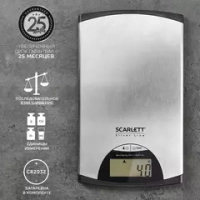 Весы кухонные электронные Scarlett SC-KS57P72