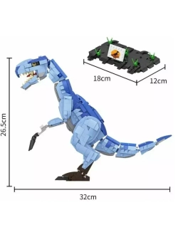 Конструктор Теризинозавр Ящер-косарь 996 деталей