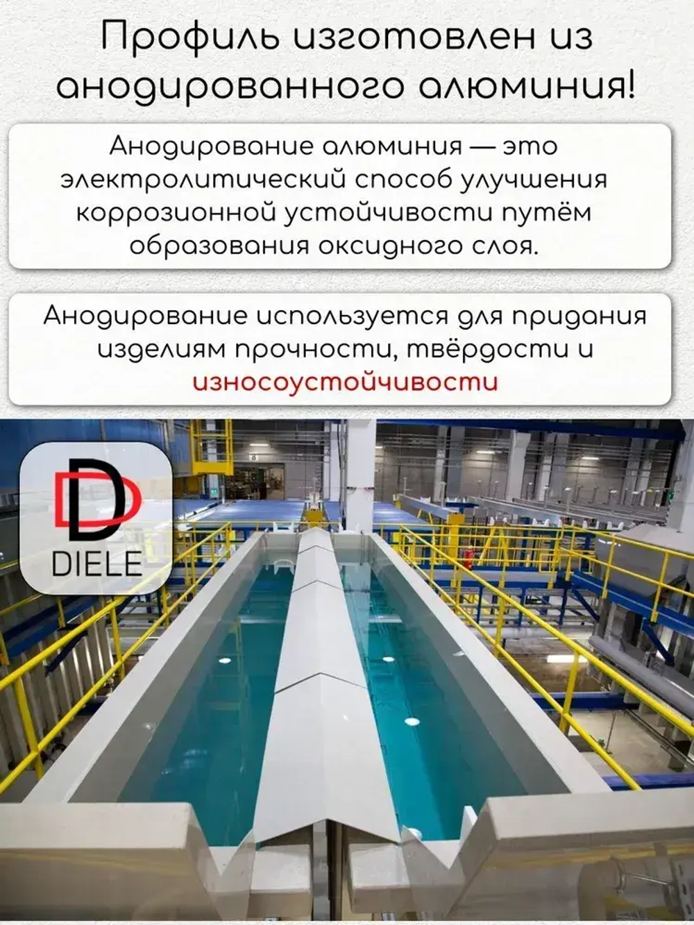 Алюминиевый анодированный декоративный уголок ПН 10х10мм черный/мат длина 2,7 м.