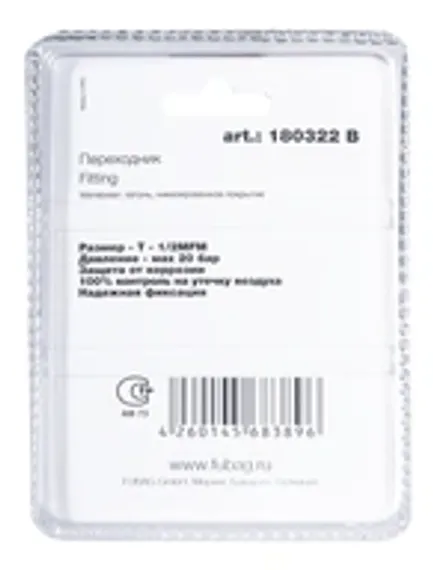 Круг шлифовальный к GD-330, CBN100, эльборовый