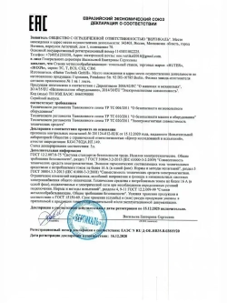 Точильный станок Вихрь ТС-15А-200