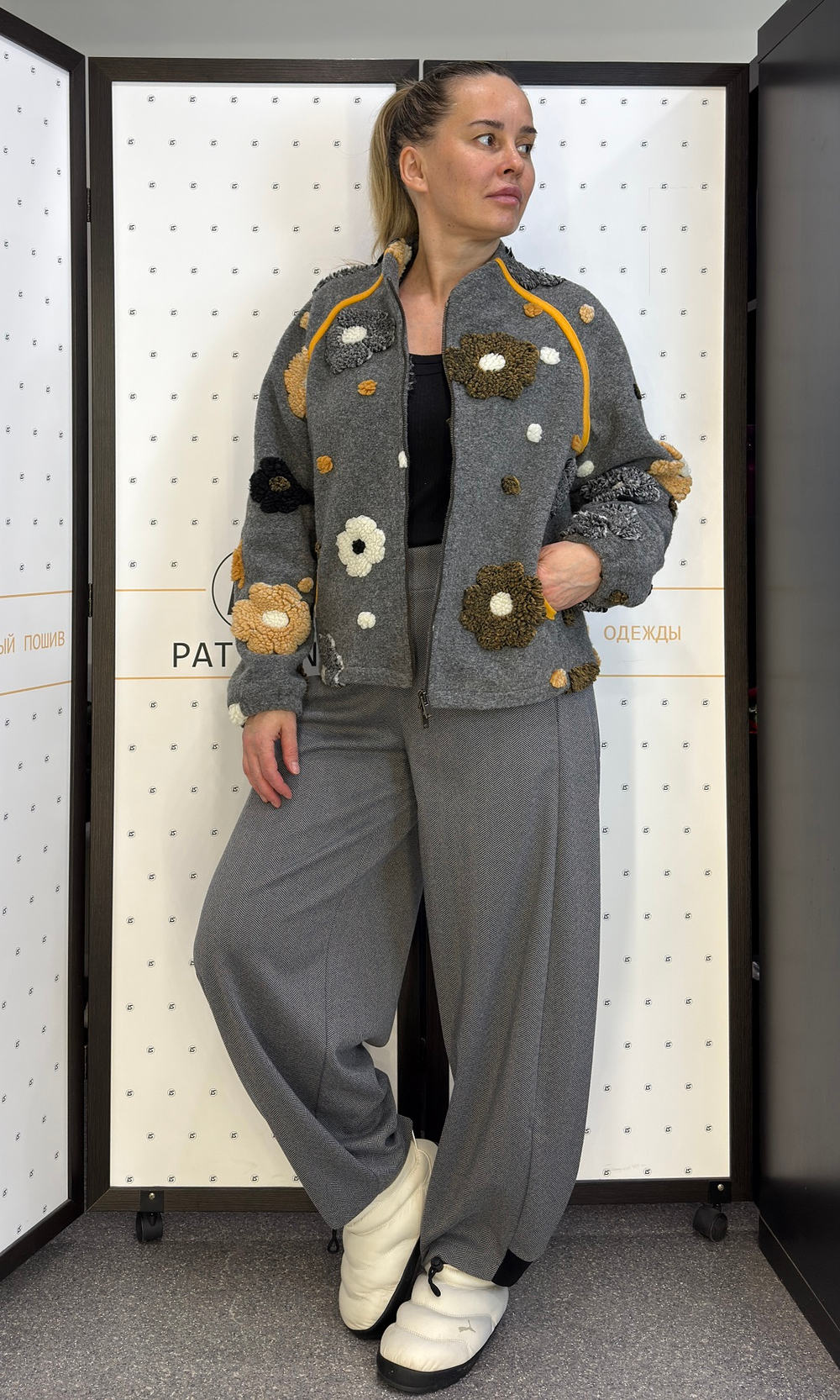 Куртка АГАТА