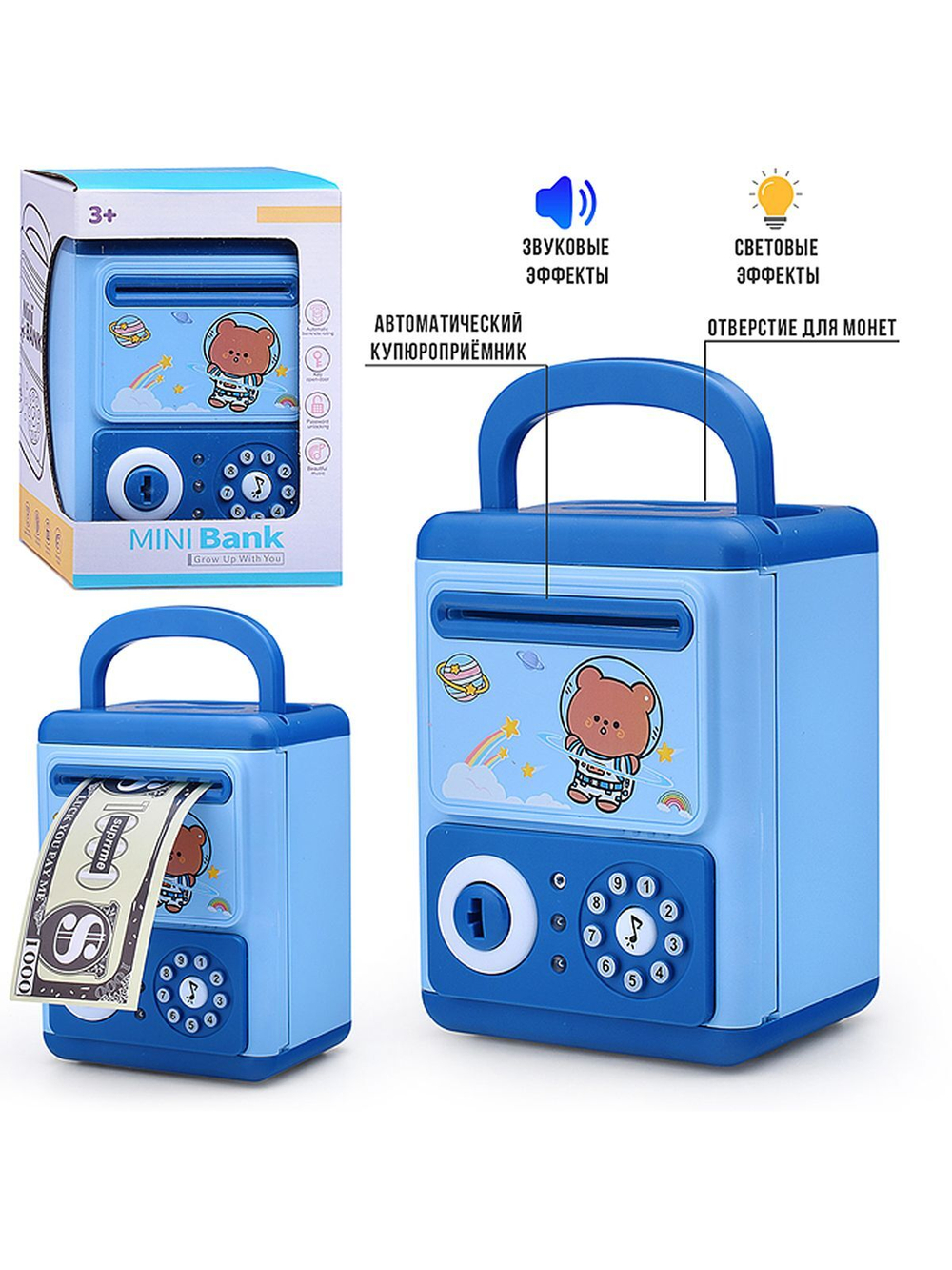 Игрушка Копилка Мишка в космосе, цвет голубой (5962D)