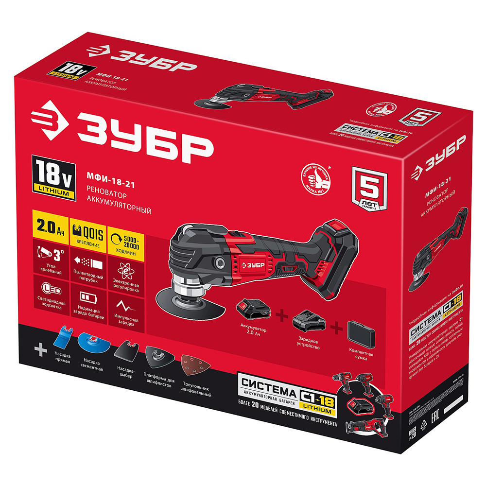 Реноватор Зубр Мастер C1-18 МФИ-18-21 18В OQIS 2 Ач