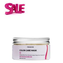 Prodiva Color Care Mask Маска для окрашенных волос SALE! по срокам годности