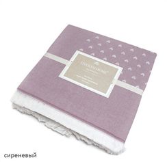 Покрывало пике (ПВХ) HEARTS сиреневый TIVOLYO HOME Турция