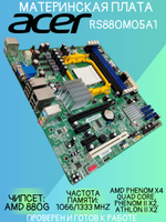 Материнская плата ACER RS880M05A1
