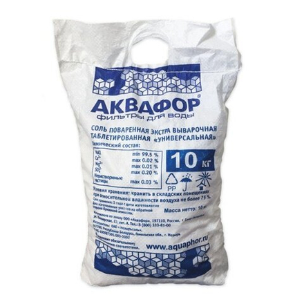 Фирменная соль Аквафор 10 кг