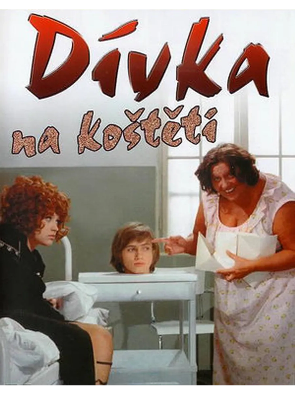 Девушка на метле (1971) (DVD-R)