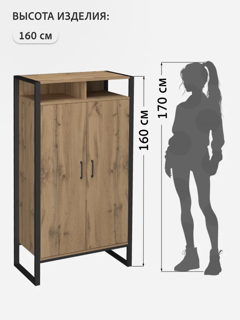 Шкаф для одежды STARK loft