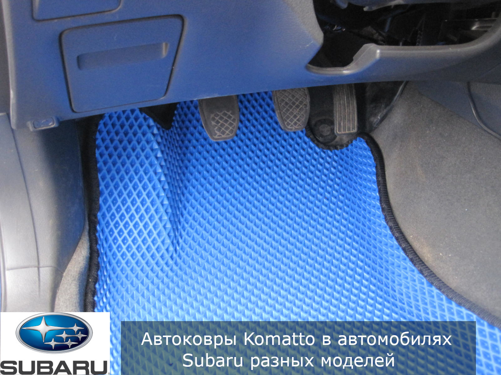 Автоковрики без бортов для Subaru Forester (2012-2018)
