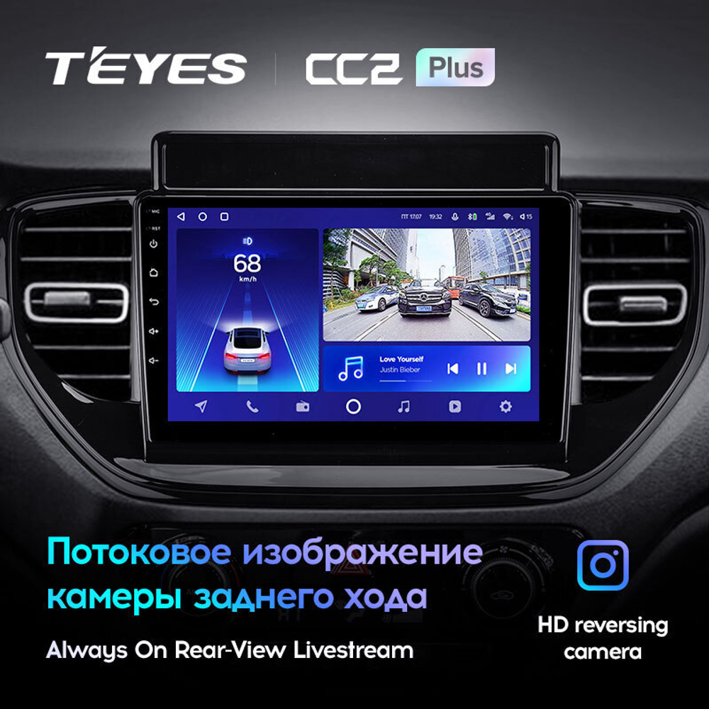 Teyes CC2 Plus 9" для Hyundai Solaris 2020-2021