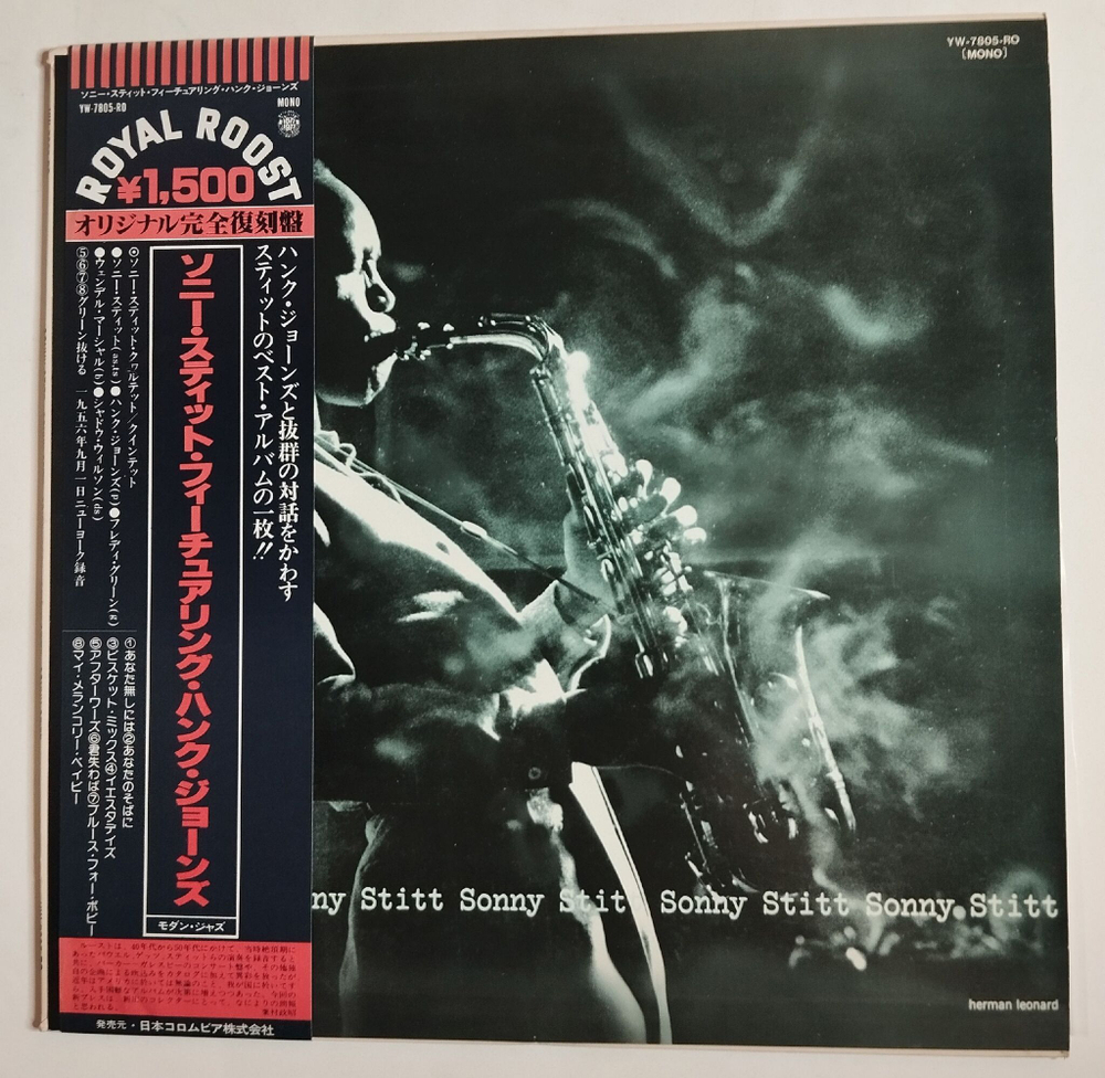 Винтажная виниловая пластинка LP Sonny Stitt (Japan 1978) (Obi)