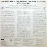 Big Brother & The Holding Company Featuring Janis Joplin / Big Brother & The Holding Company Featuring Janis Joplin (LP)