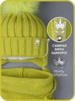 Шапка для девочки зимняя вязаная и снуд