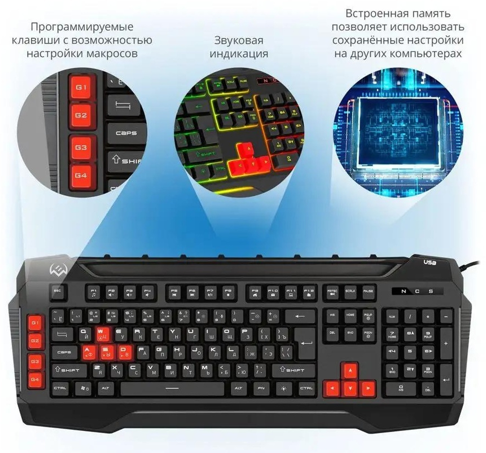 Клавиатура KB-G8800 черный