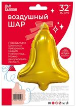 Шар (32''/81 см) Фигура, Колокольчик, Золото, 1 шт. в упак.
