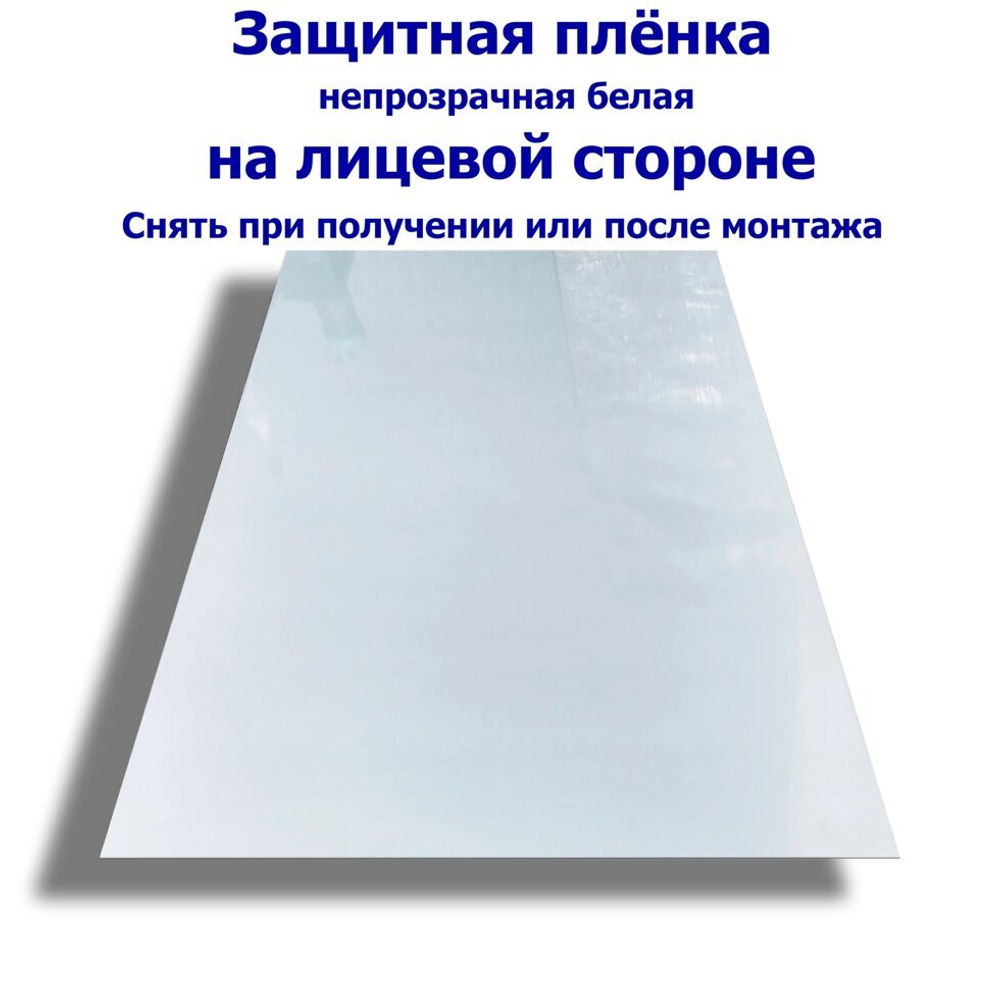 Лист нержавеющий 600х1000х0.5 мм.