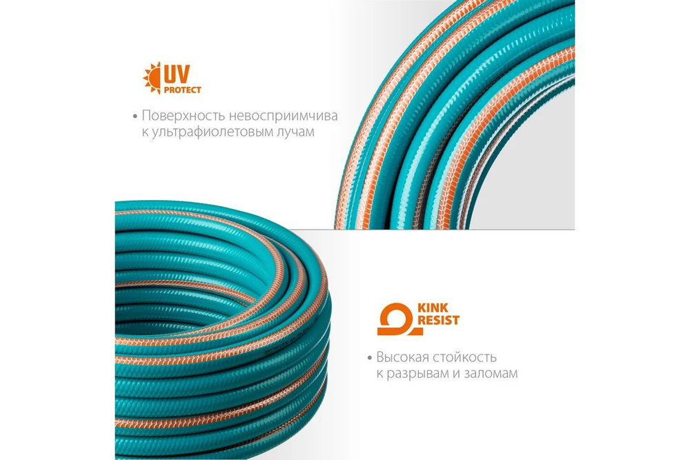 Поливочный шланг GRINDA EXPERT 5, 3/4, 15 м, 30 атм, пятислойный, плетёное армирование, PROLine (429007-3/4-15)