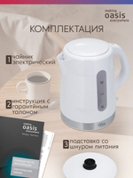 Чайник OASIS K-1PW