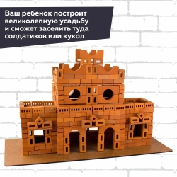 Конструктор из настоящих кирпичиков "Усадьба"