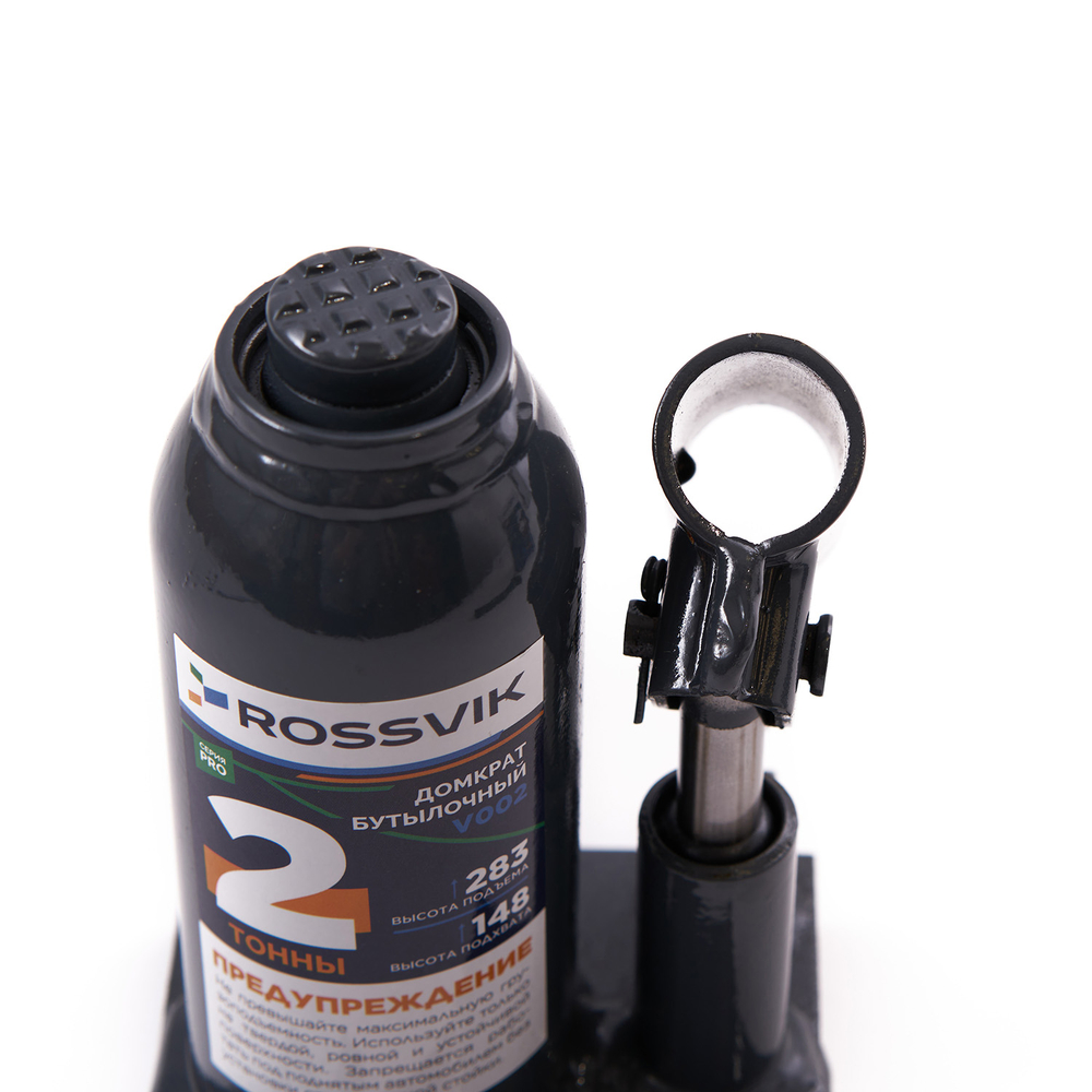 Домкрат бутылочный ROSSVIK PRO V002, г/п 2,0т