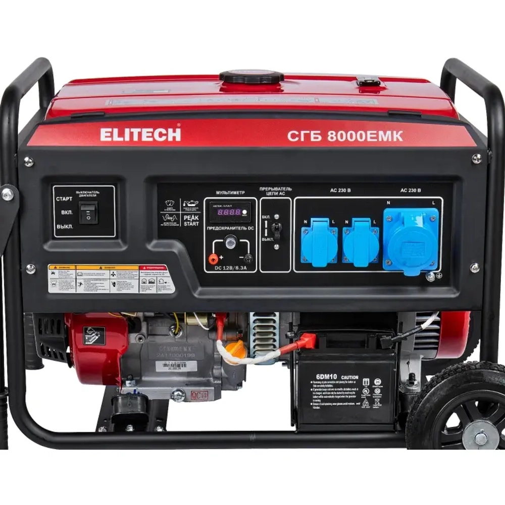ELITECH СГБ 8000ЕМК генератор бензиновый 205553