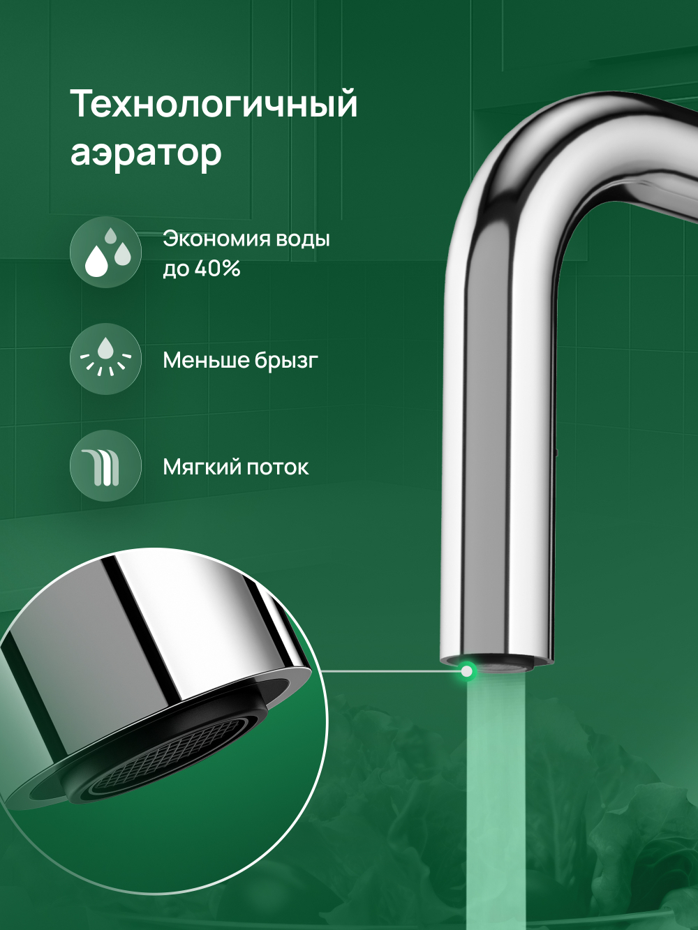 Смеситель для кухни Domaci Ливорно D4703CR хром